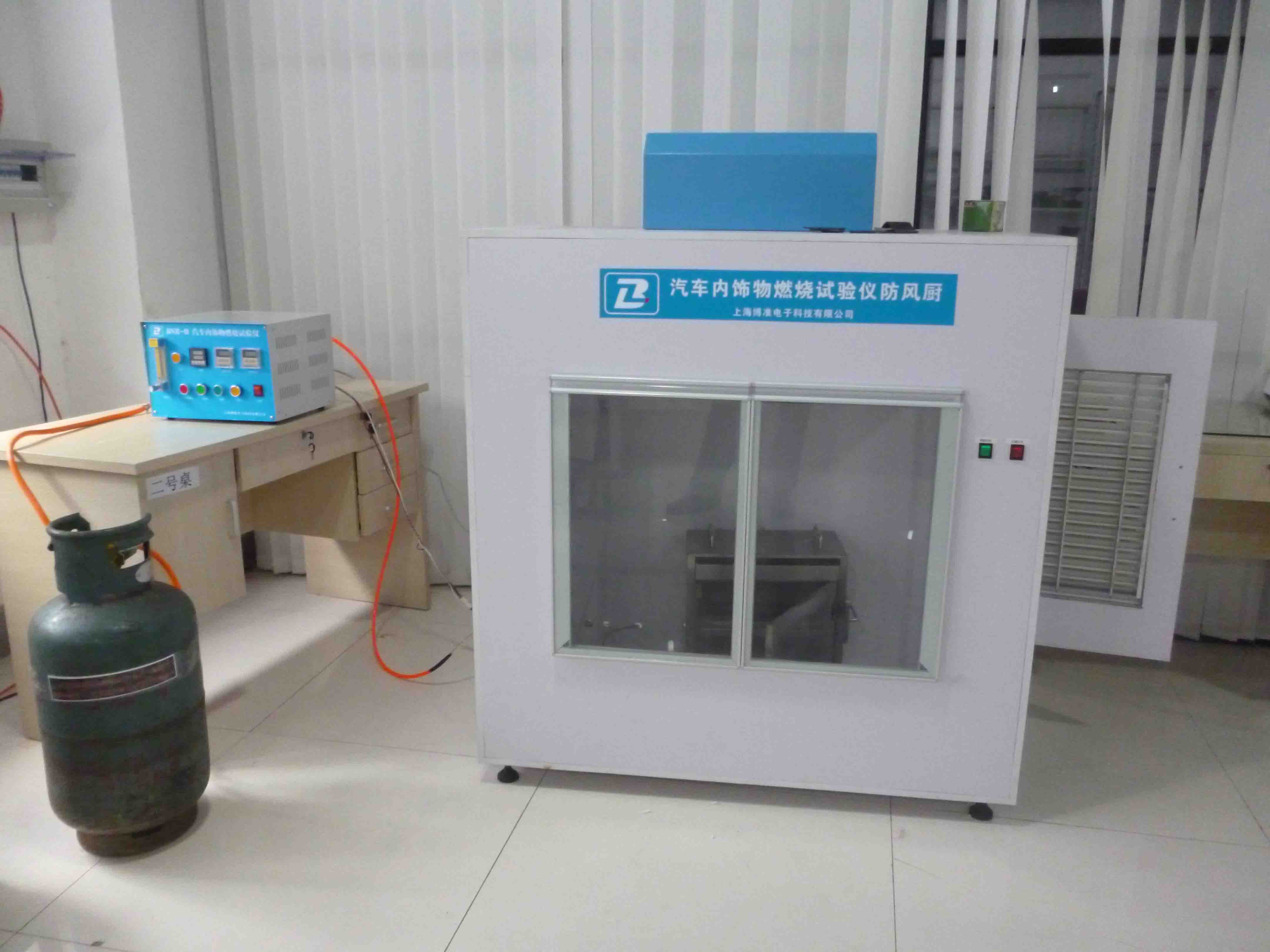 轮椅车靠垫阻燃性能试验机  BZ-LYZR-01