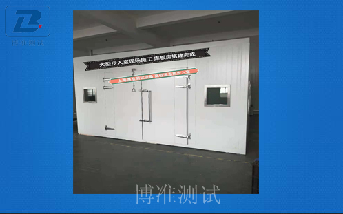 步入式恒温恒湿试验室