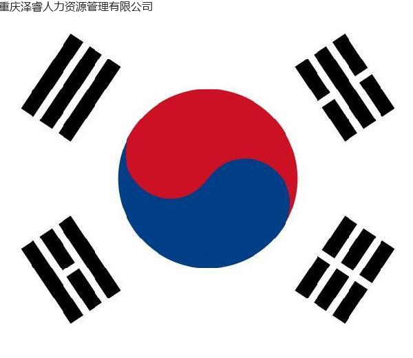 韩国济州岛饭店服务员招聘