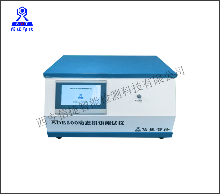 SDE500康复器械电机动态扭矩测试仪