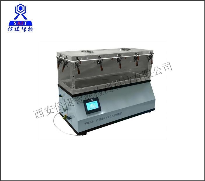 WIE500内窥镜水下密合性检测装置（YY/T 0068.2-2008）