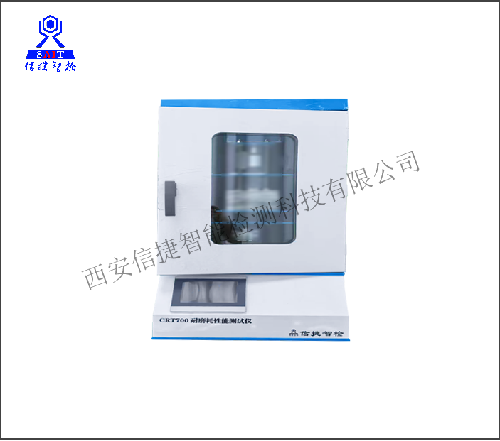 CRT700复合树脂耐磨耗性能测试仪（YY/T 0113-2015）