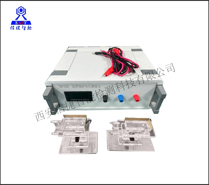 BPM200导航定位机器人边界保护测试工装(YY/T 1901-2023)