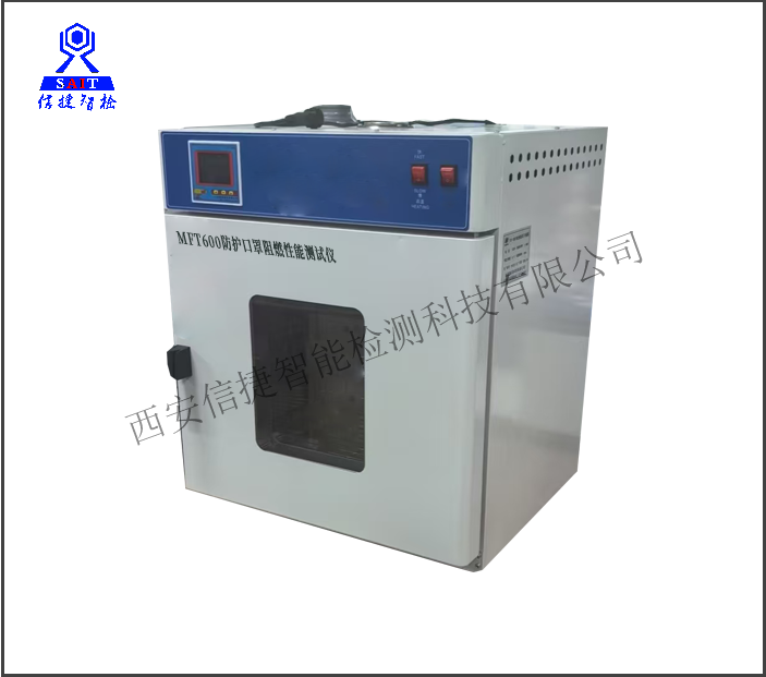 MFT600防护口罩阻燃性能测试仪（GB 19083-2023）