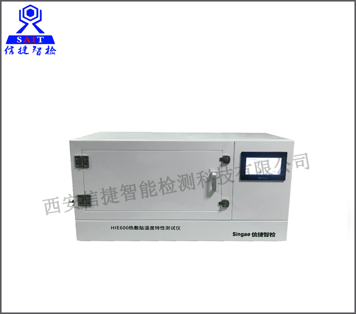 HIE600热敷贴温度特性测试仪（YY0060-2018检测设备)