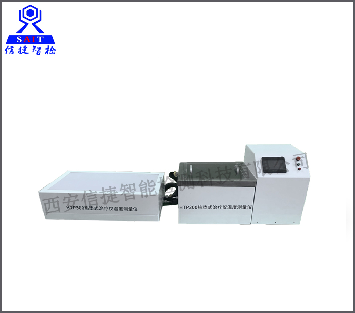 <strong><span style="font-size:18px;font-family:SimSun;">热垫式治疗仪温度测试仪</span></strong>
