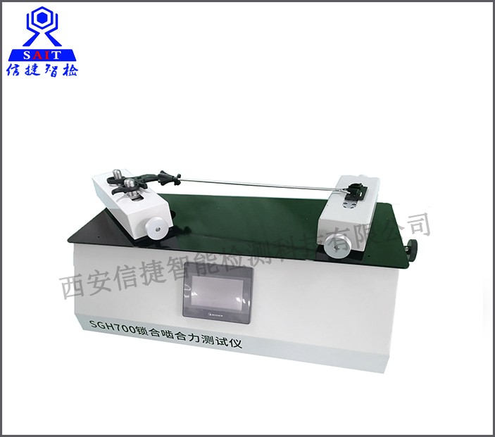 SGH700医用钳锁合啮合力测试仪（YY/T 0940-2014检测设备）
