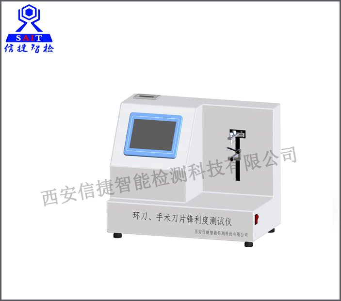 SKM400手术刀切割力片锋利度测试仪（YY/T 0174-2019检测设备）