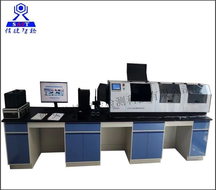 LDE3000全自动激光检测分析仪（GB/T 7247.1-2024检测设备）