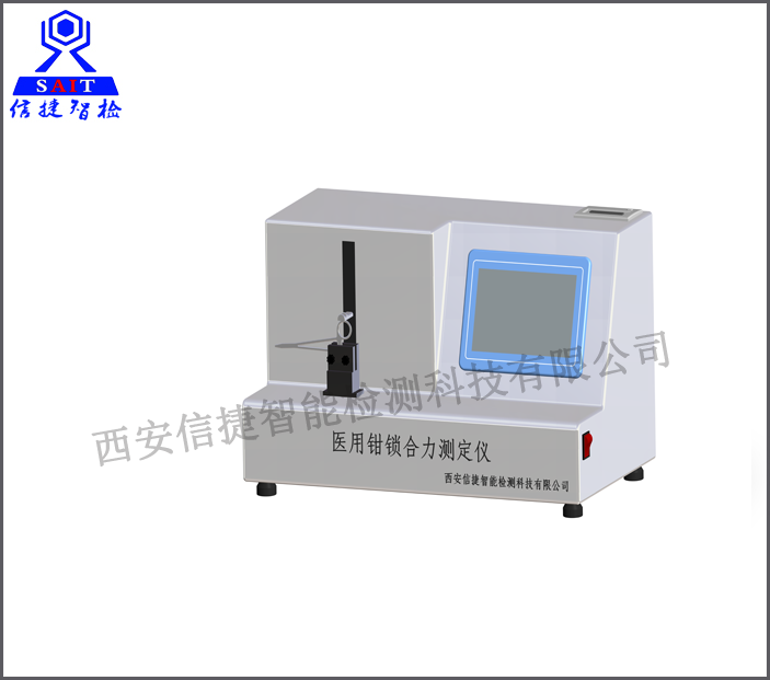 医用钳锁合力测定仪（GB/T10160-1995检测设备）