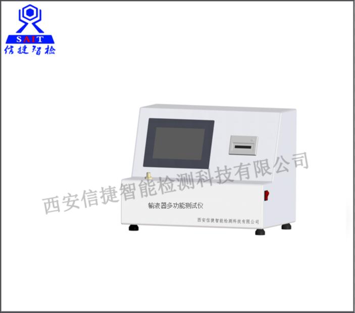 IMT300输液器多功能测试仪（GB 8368-2018检测设备)