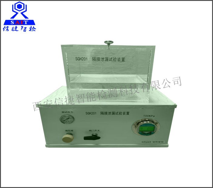 SGH201隔膜泄露试验装置（GB9706.1-2020检测设备）
