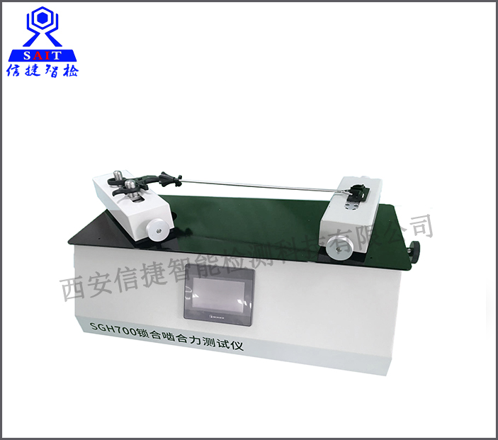 <span style="font-size:18px;font-family:SimSun;"><strong>内窥镜抓取钳锁合力测试仪</strong></span>