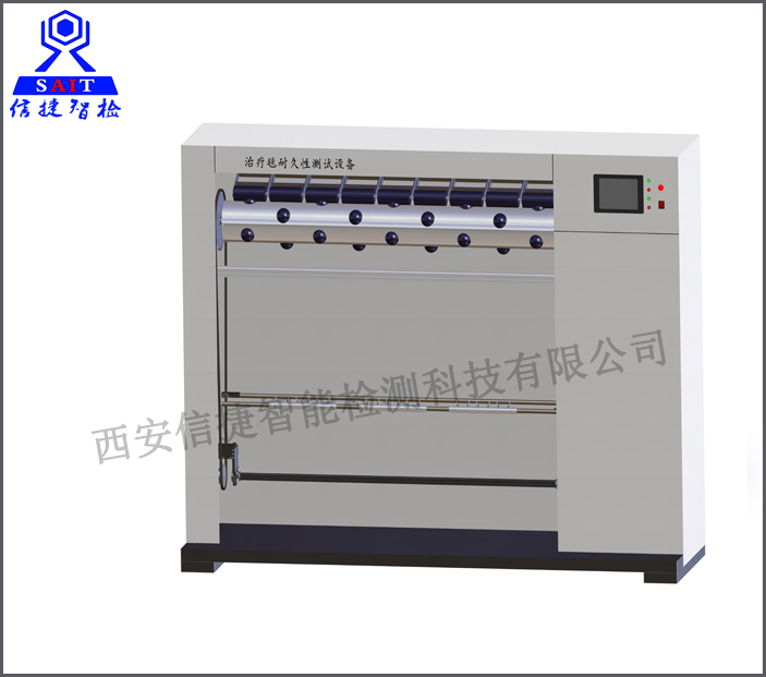 <span style="font-size:18px;font-family:SimSun;"><strong>治疗毯耐久性测试仪</strong></span>