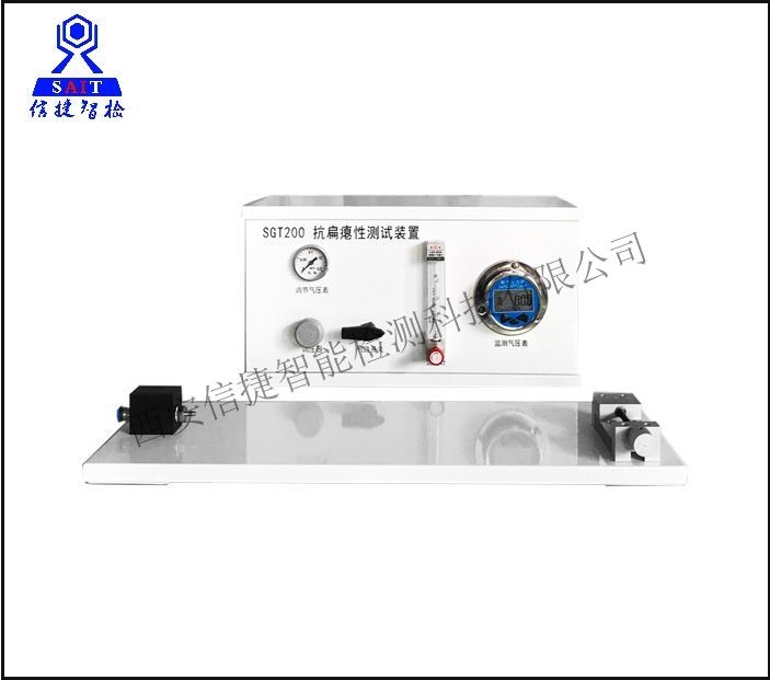 鼻氧管物理性能测试-SGT200抗扁瘪性测试装置（YY/T 1543-2017检测设备）