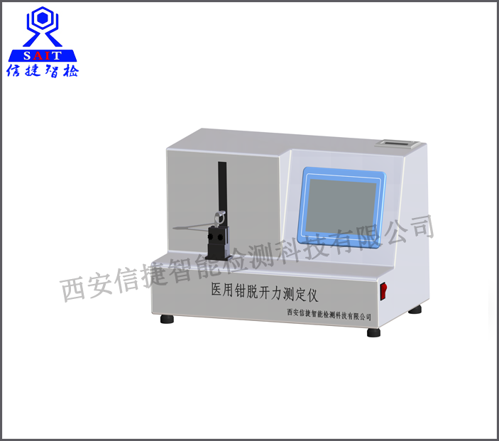 医用钳脱开力测定仪（GB/T10160-1995检测设备）