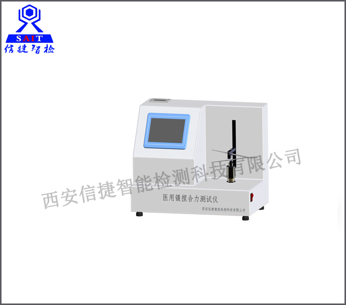医用镊捏合力测试仪