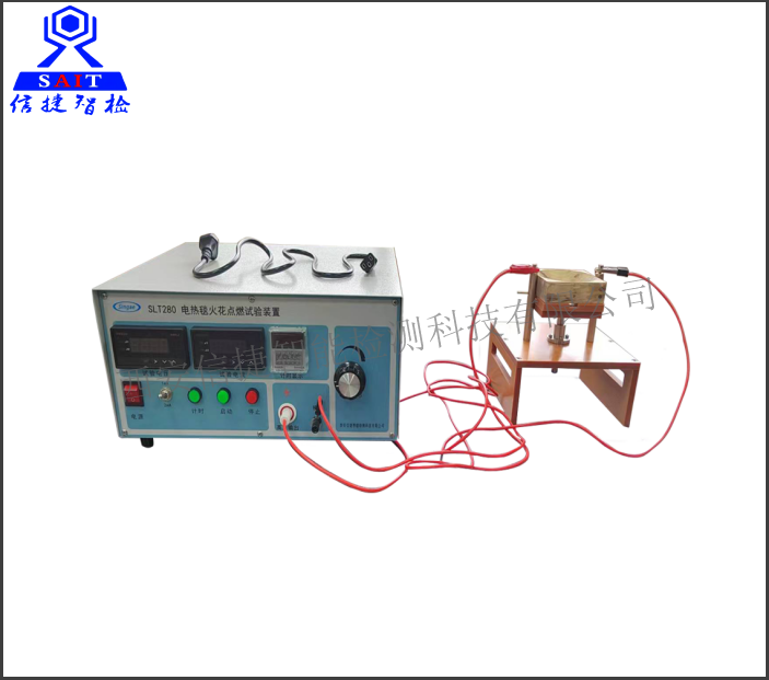 SLT280电热毯火花点燃试验装置（YY9706.235-2021检测设备）