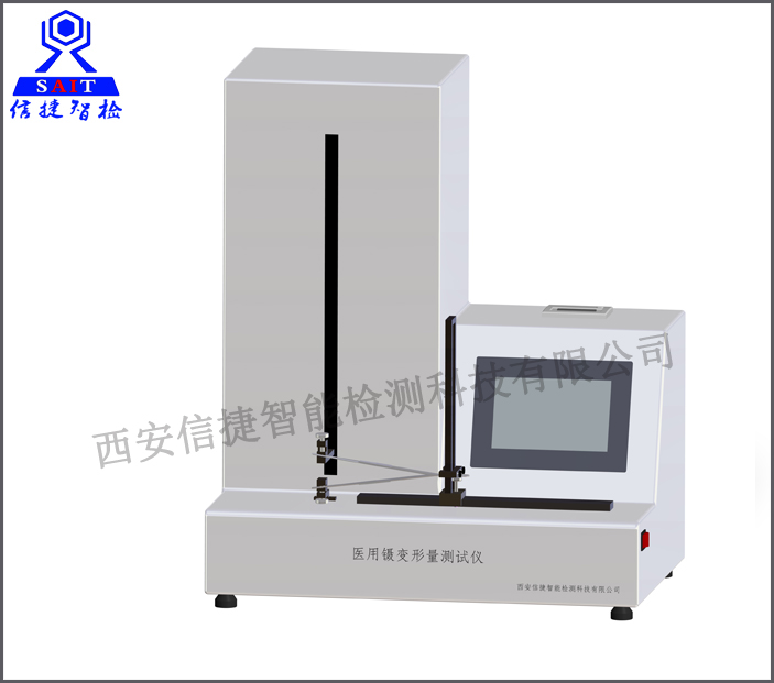 医用镊变形量测试仪（YY/T0686-2017检测设备）