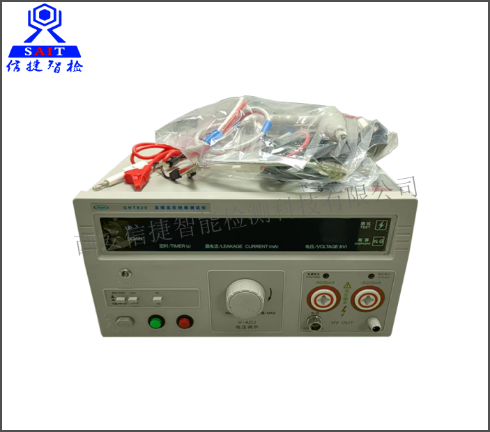 GHT920高频高压绝缘测试仪（GB 9706.1-2020检测设备）