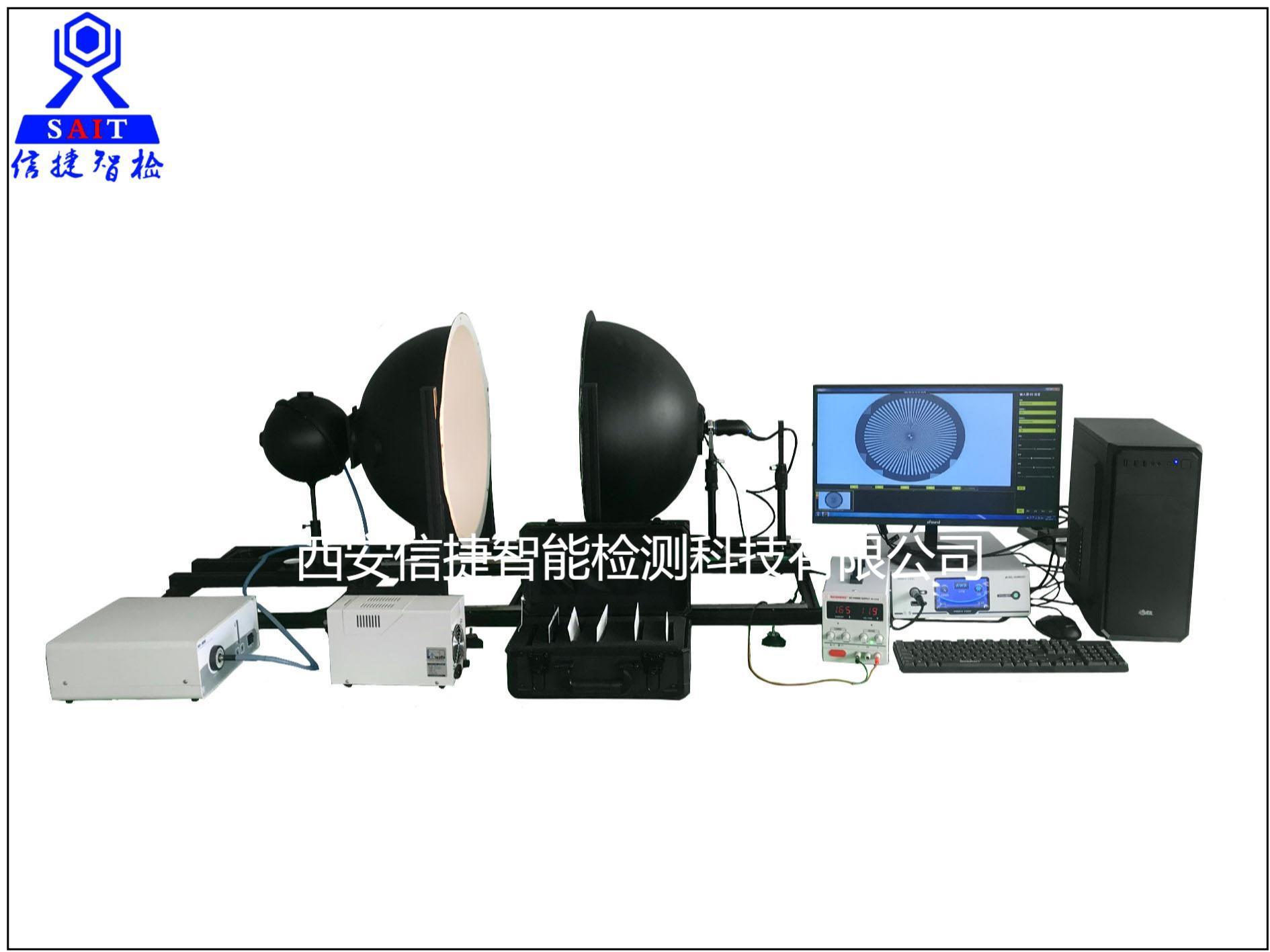 EIT300医用电子内窥镜成像质量(含冷光源）检测系统（YY/T 1587-2018检测设备）