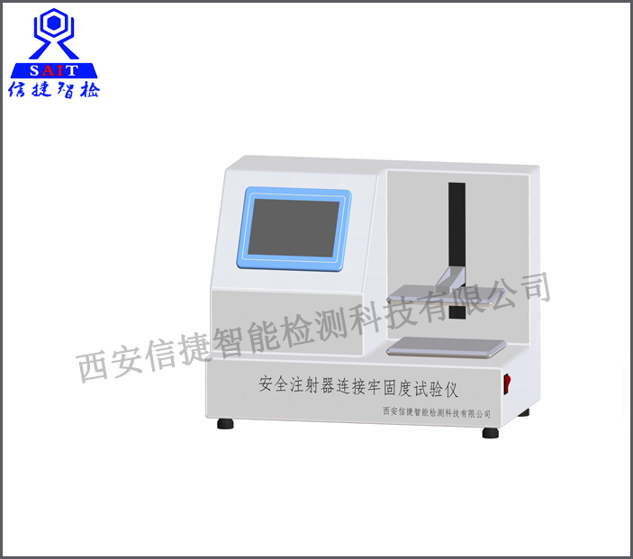 NLT100医用注射针连接牢固度测试仪（YY/T 0321.2-2012检测设备）