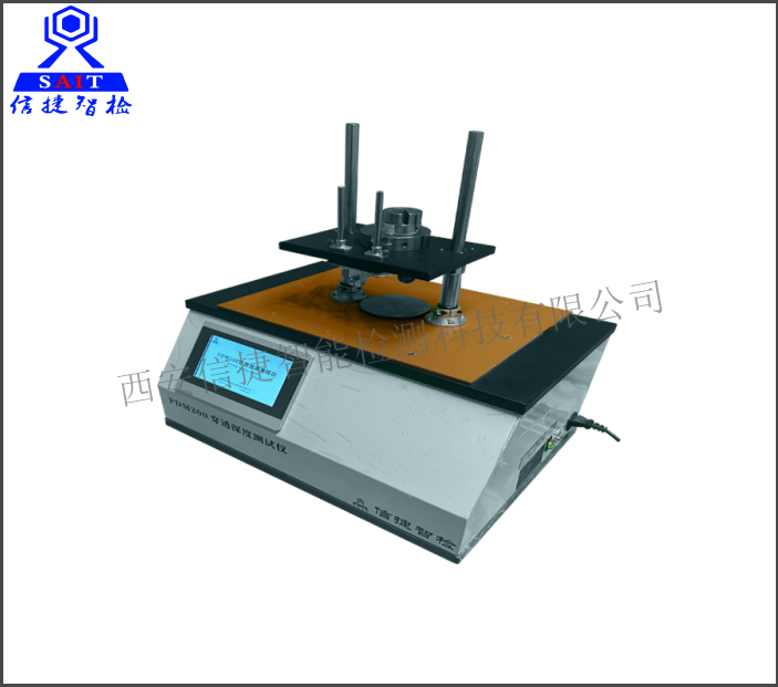 PDM200穿透深度测试仪（YY/T0950-2015检测设备）