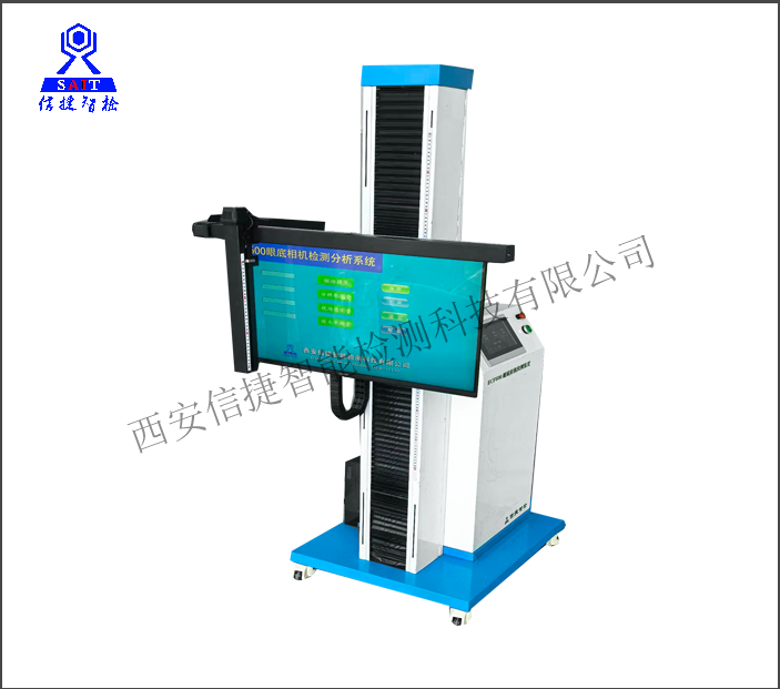 <span style="font-family:SimSun;font-size:18px;"><strong>眼底照相机检测装置</strong></span><span style="background-color:#000000;"></span>