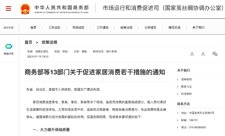 1689749409251568.png 图片 1.png