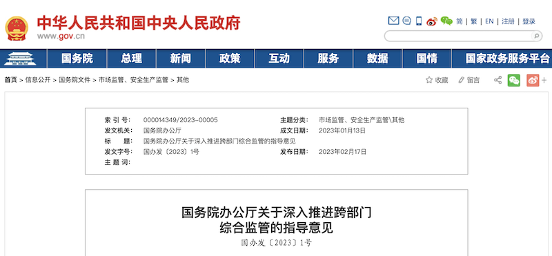 截屏2023-02-21 09.21.35.png