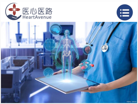 医心医路正式上线“擘指医学实验室”平台