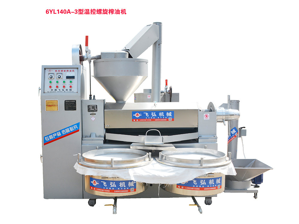 6YL140A-3型溫控螺旋榨油機(jī)
