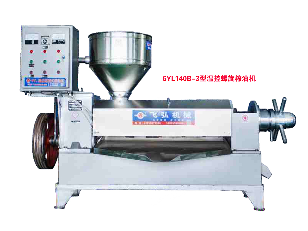 6YL140B-3型溫控螺旋榨油機(jī)