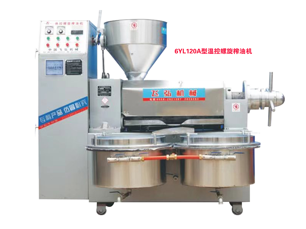 6YL120A型溫控螺旋榨油機(jī)