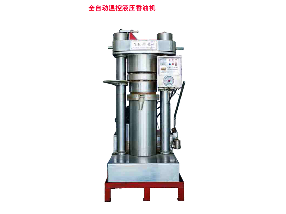 全自動(dòng)溫控液壓香油機(jī)