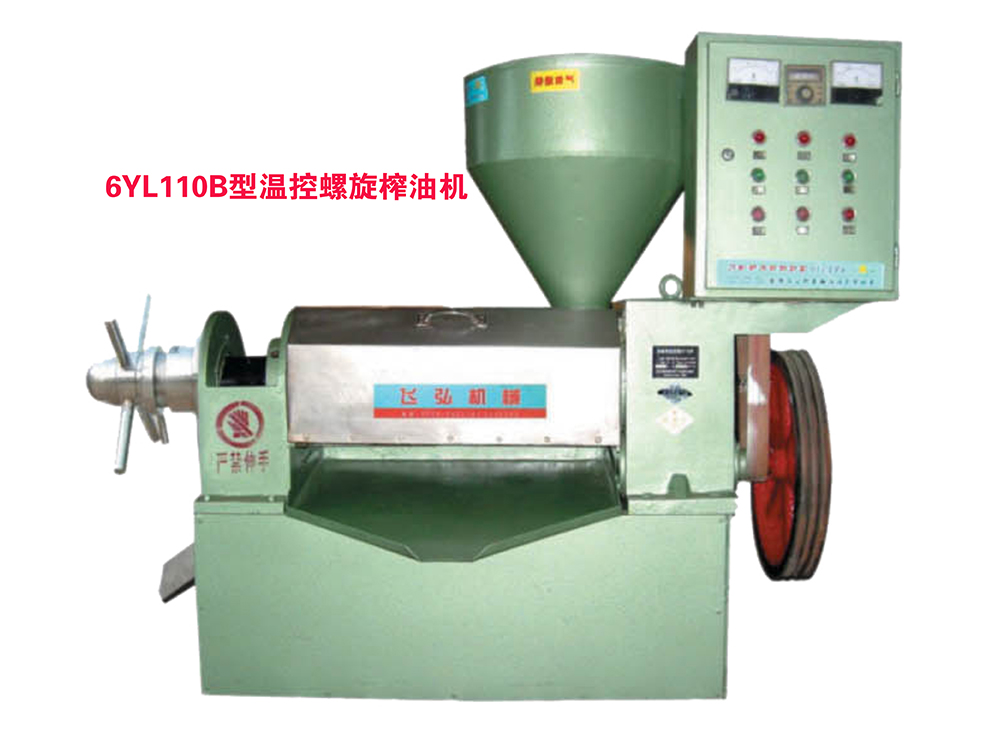 6YL110B型溫控螺旋榨油機(jī)