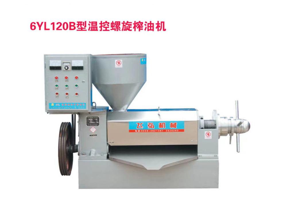 6YL120B型溫控螺旋榨油機(jī)