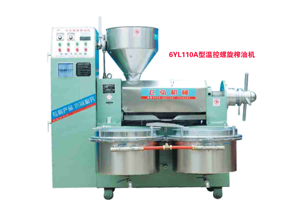 6YL110A型溫控螺旋榨油機(jī)