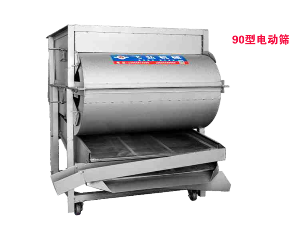 90型電動(dòng)篩