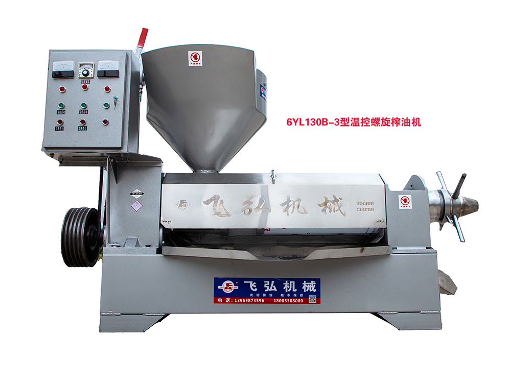 6YL130B-3型溫控螺旋榨油機(jī)
