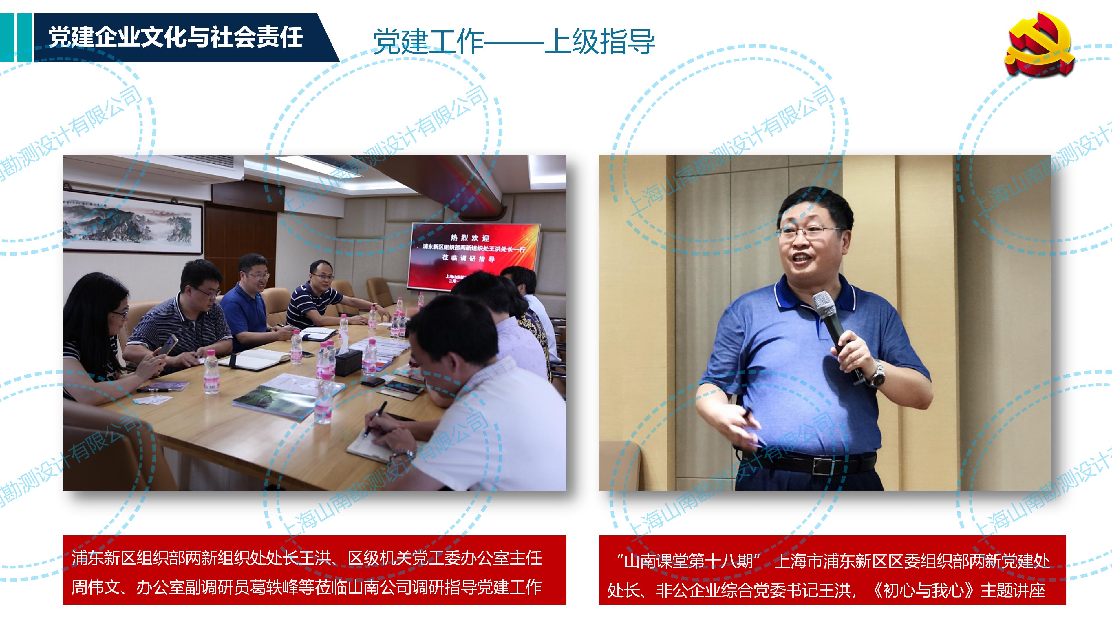 企业文化-党群工作-文化活动2