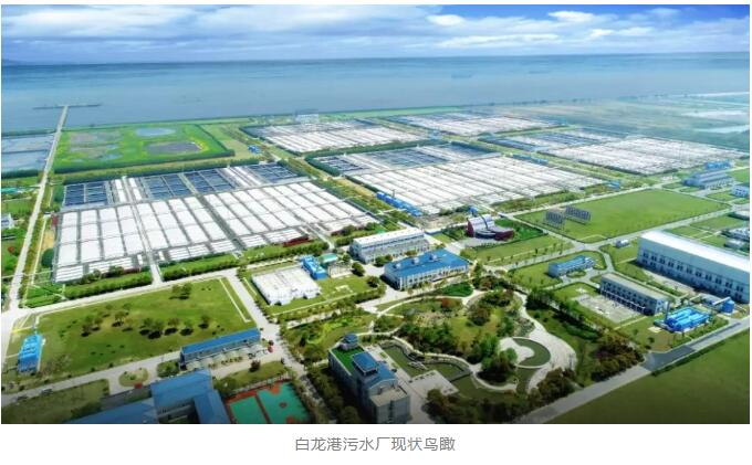 白龙港污水处理厂提标改造工程