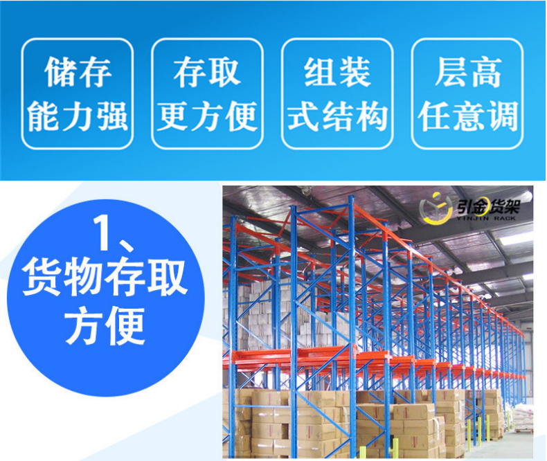 仓库货架重型货架的尺寸和中型货架在生产过程中制作工艺有啥不同
