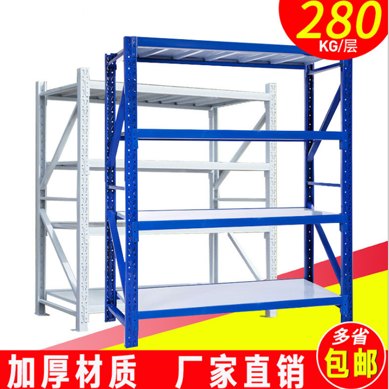 中型货架