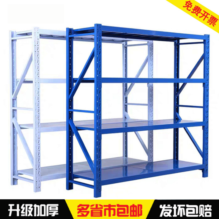 轻型仓储货架