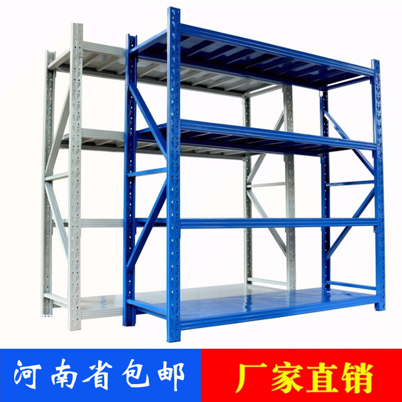 中型货架