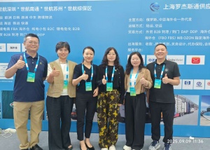 罗杰斯通完美亮相2025年同跨境电商选品会