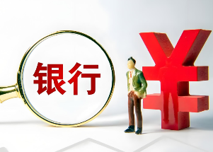 什么是收款融资