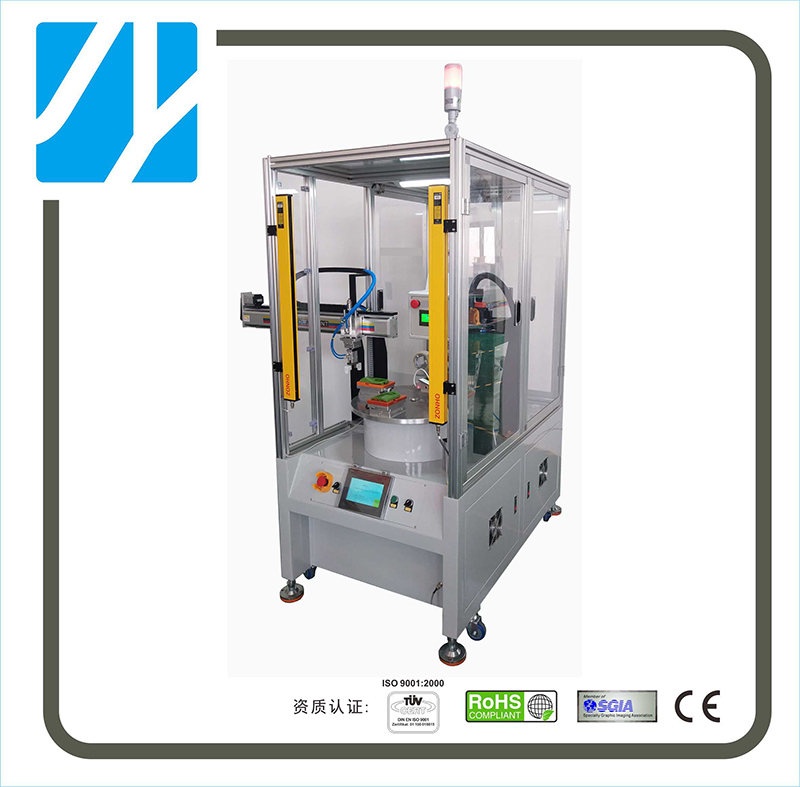 四工位自动出料移印机