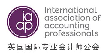 國(guó)際會(huì)計(jì)師ICPA